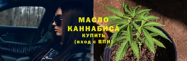 MDMA Вяземский