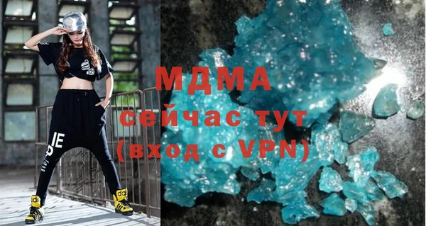 MDMA Вяземский