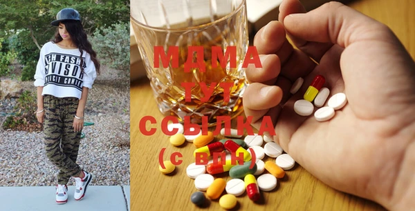 MDMA Вяземский