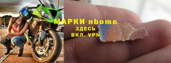 MDMA Вяземский